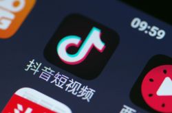 【2分钟教程】内蒙古呼和浩特公司_哔哩哔哩-2
